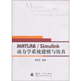 MATLAB/SimulinkW(xu)ϵy(tng)ģc