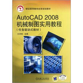 I(y)̌W(xu)ĸҎ(gu)̲ģAutoCAD 2008C(j)еƈD(sh)ý̳̣΄(w)(q)(dng)ʽ̲ģ