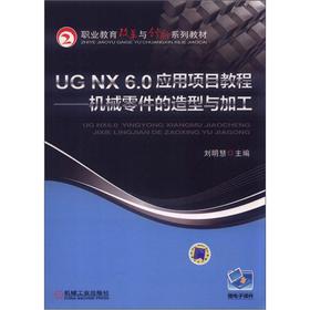 UG NX 6.0(yng)Ŀ̳