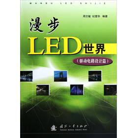 LED