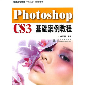 Photoshop CS3A(ch)̳̣P(pn)