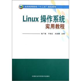 Linuxϵy(tng)(sh)ý̳