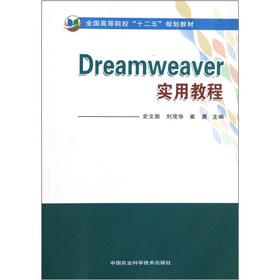 Dreamweaver(sh)ý̳