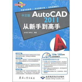 İAutoCAD 2011ֵ֣DVDP(pn)1