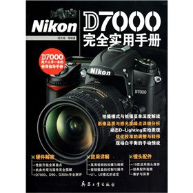 Nikon D7000ȫ(sh)փ