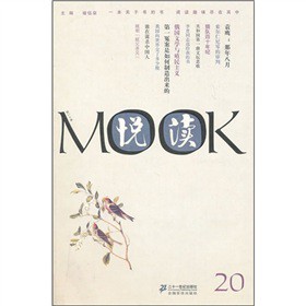 xMOOK20