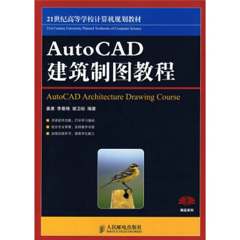 AutoCADƈD̳(0105)