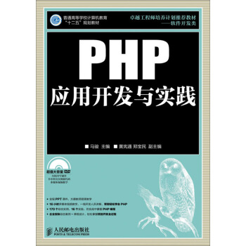 PHP(yng)_(ki)l(f)c(sh)`(P)