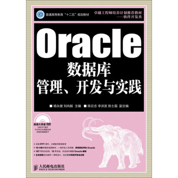 Oracle(sh)(j)(k)_l(f)c(sh)`(P)