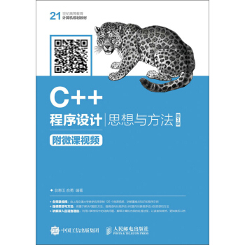 C++O(sh)Ӌ˼c Ľn棨3棩