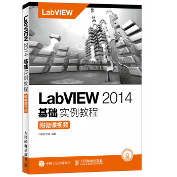 LabVIEW 2014A(ch)̳ ΢nҕl(P)