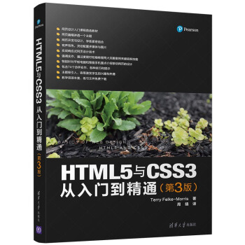 HTML5cCSS3T(mn)ͨ