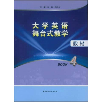 W(xu)ӢZ_(ti)ʽ̌W(xu)̲Book4