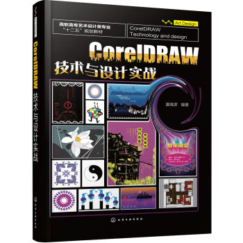 CorelDRAW gcOӋ(zhn)(ĸߏ)