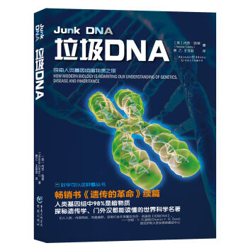 DNA