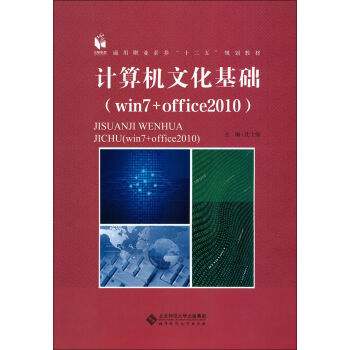 Ӌ(j)C(j)ĻA(ch) win7+office2010