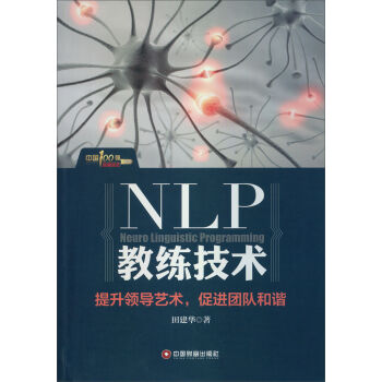 Ї(gu)100(qing)NLP̾g(sh)