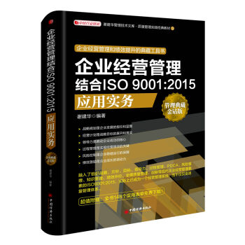 I(y)(jng)I(yng)Y(ji)ISO 9001:2015(yng)Ì(sh)(w)