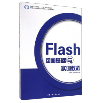 FlashӮA(ch)cӖ̳