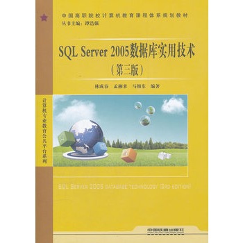 ̲ģSQL Server 2005(sh)(j)(k)(sh)üg(sh)棩