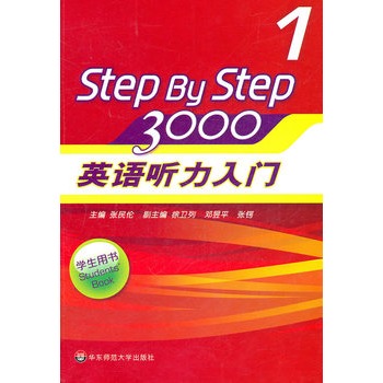 ӢZ T3000 (W(xu)Õ1)(P)ЇӢŽW(xu)ʷӰĽ(jng) ̲step by stepm(x)N30