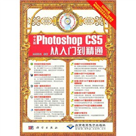 İPhotoshop CS5TͨDVD1