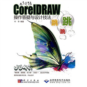 Core1DRAWcO(sh)Ӌ(j)CD-ROMP(pn)1