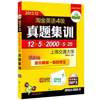 2013.12ԽӢZļ}Ӗ(xn)12}+5A(y)y+2000l~RƬ+5 +25ƪģ2013.6-2009.12}yփbMP3PĻmϻA(ch)һĴW(xu)ӢZ4AZ