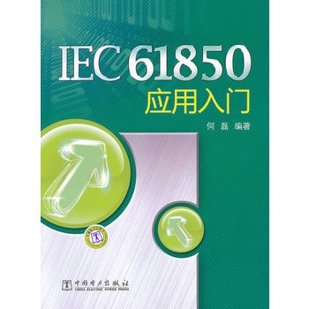 IEC 61850T