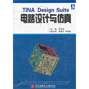 TINA Design Suite·O(sh)Ӌ(j)c