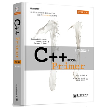 C++ Primerİ棨5棩피(j)N(sh)ذ(j) ȫ C++ 11(bio)(zhn)Ӣİ朽ӣhttp://product.dangdang.com/23225887.html