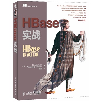 HBase(sh)(zhn)Apache HBase(xing)ĿίT(hu)ϯMichael Stack]ChinaHadoopg(sh)?^(q)(qing)]