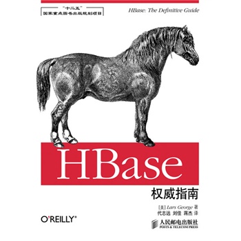 HBase(qun)ָ(ʮ塱cDҎ(gu)Ŀ)HBase CommitterHBaseęnҪؕILars GeorgeApache HBaseĿίTϯMichael Stack鱾](qun)HBase_l(f)ָ