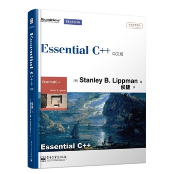 Essential C++İ C++ݏ һָıx(jng)䣩A(y)Ӌl(f)؛rg201387գ