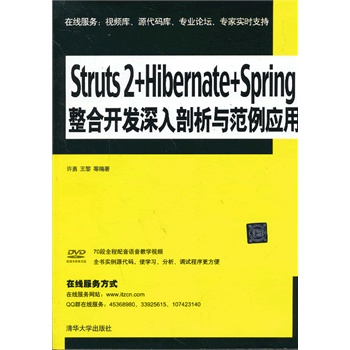 Struts 2+Hibernate+Spring_l(f) cãP