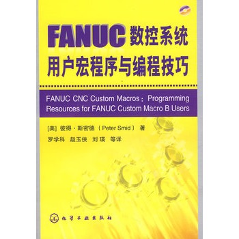 FANUC(sh)ϵy(tng)Ñc̼(P)(ֹȫ(sh)Ԕ(x)(qun)Ĕ(sh)غ򾎳̹ߕ(gu)H(sh)ؼg(sh)ҵĽ(jng))