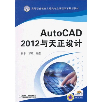 AutoCAD 2012cOӋߵI(y)I(y)n̸ĸҎ(gu)̲ģ