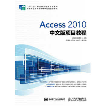 Access 2010İ(xing)Ŀ̳