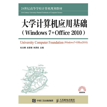 W(xu)Ӌ(j)C(j)(yng)ûA(ch)Windows 7+Office 2010