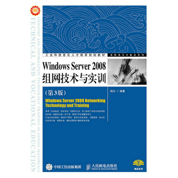 Windows Server 2008MW(wng)gcӖ3棩