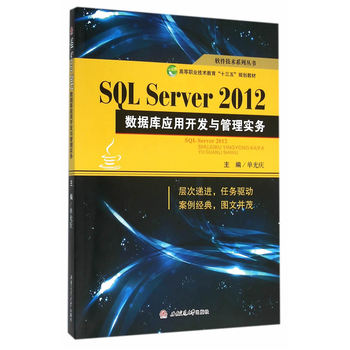 SQL Server2012(sh)(j)(k)(yng)_l(f)c팍(sh)(w)