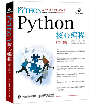 Pythonľ 3