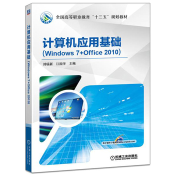 Ӌ(j)C(j)(yng)ûA(ch)Windows 7+Office 2010