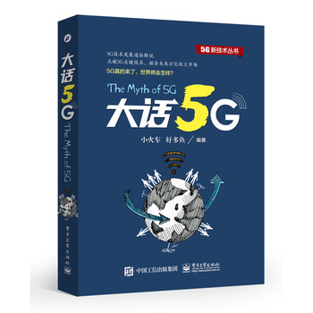 Ԓ5G