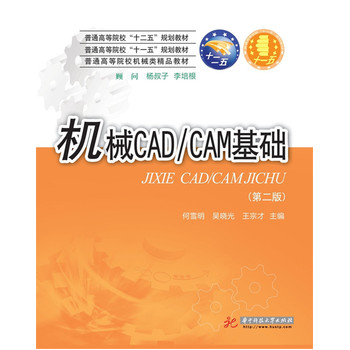 C(j)еCAD/CAMA(ch)ڶ棩