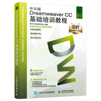 İDreamweaver CCA(ch)Ӗ̳