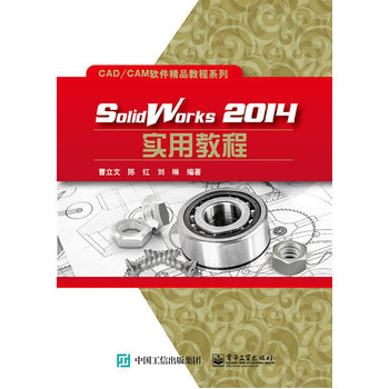 SolidWorks2014(sh)ý̳