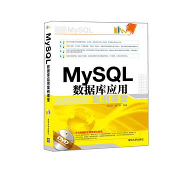 MySQL (sh)(j)쑪(yng)ðn