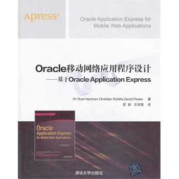 OracleƄӾWjóOӋOracle Application Express