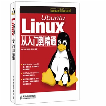 Ubuntu LinuxTͨ(ʮ塱(gu)c(din)DҎ(gu)(xing)Ŀ)